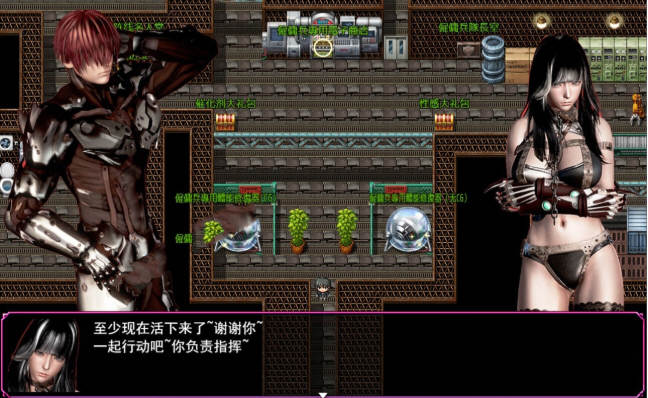 【国产RPG/中文/动态CG】联合阵线 G20 正式中文版【PC+安卓/3.1G】-乐游二次元