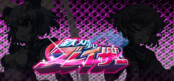 【重扣RPG/汉化/NTR】铁刃少女·克莱尔RPG！汉化作弊版+全CG 【新汉化/战斗H/600M】-乐游二次元