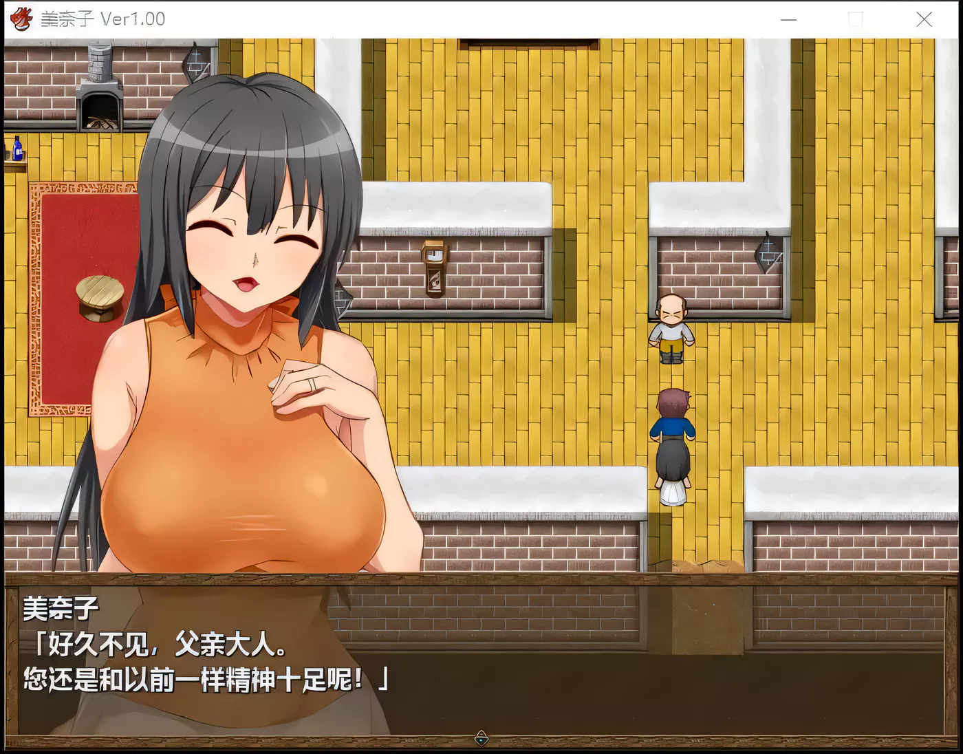 图片[3]-【日式RPG/汉化/NTR】美奈子～回个老家老婆就被人睡了 完整汉化版 【PC+安卓/500M】-乐游二次元