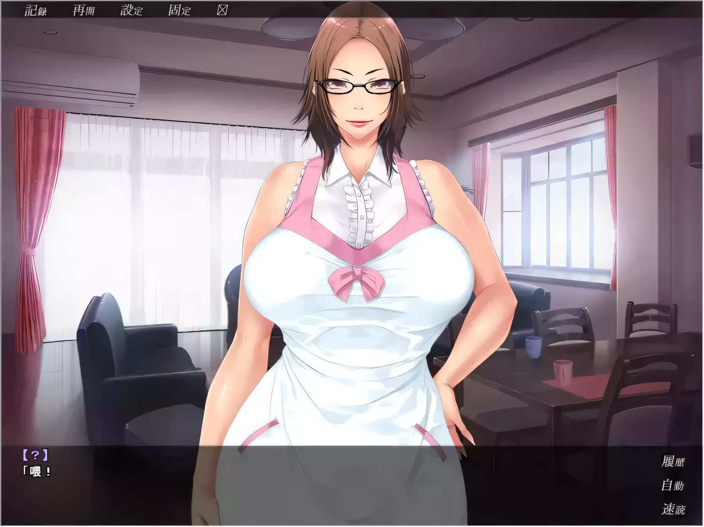 图片[2]-【拔作ADV/汉化/全CV】哥哥的妻子啊，正在我身下被肆意捉弄哦~汉化版【850M】-乐游二次元