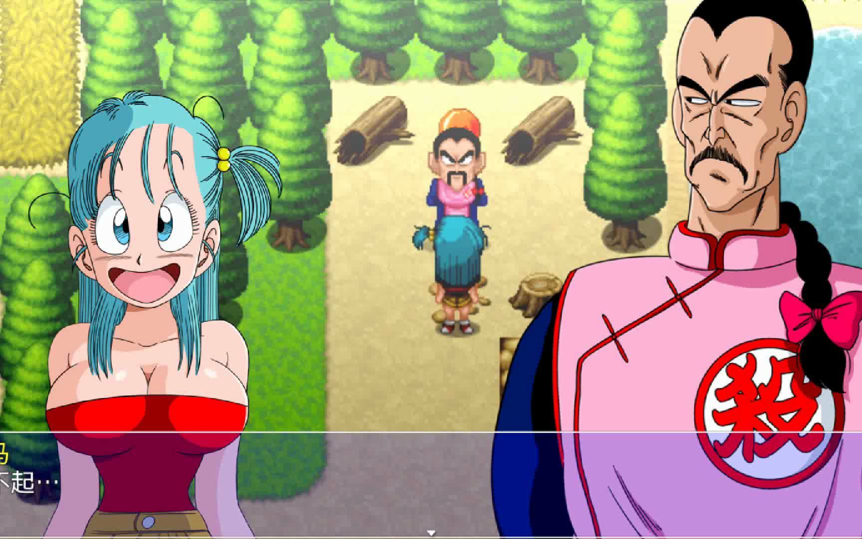 【龙族同人RPG/汉化/动态CG】布尔玛的冒险3那美克星之旅汉化版+全动态CG【新汉化/500M】-乐游二次元