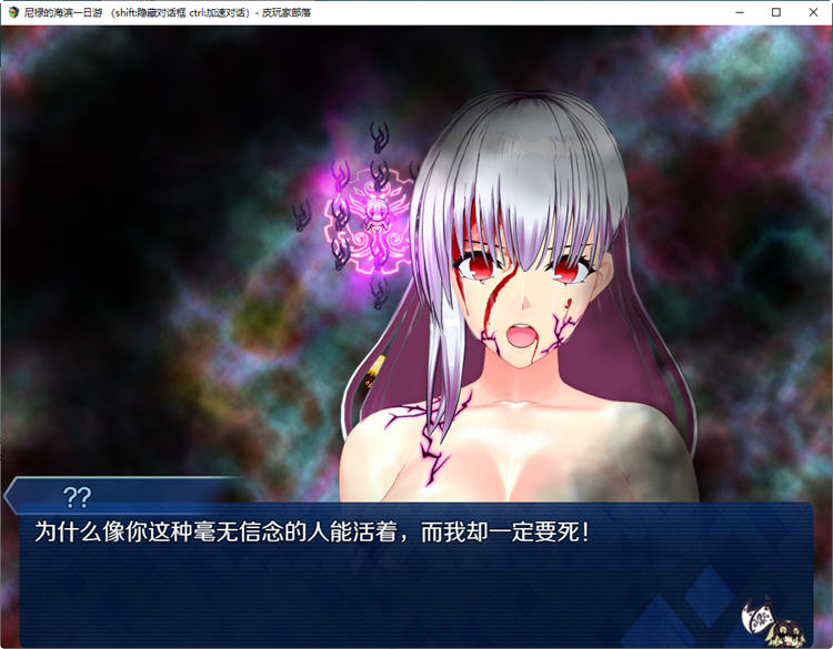 图片[3]-c184  FGO 尼禄的海滨一日游V0.4【安卓joi+PC】官方中文重置版-乐游二次元