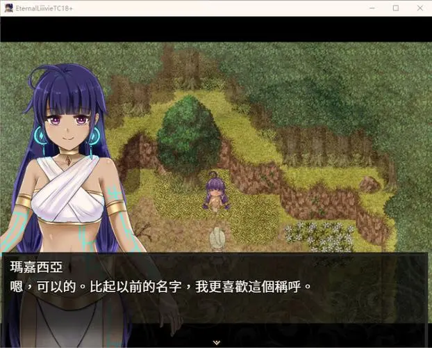 图片[2]-【大作RPG/中文/全动态】失落之白-与世隔绝的白族 官方中文步兵版【1G/新作/全CV】-乐游二次元