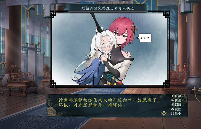 图片[3]-c270 不双修就去世+桌宠 STEAM官方中文步兵版+全满全CG存档+攻略-乐游二次元