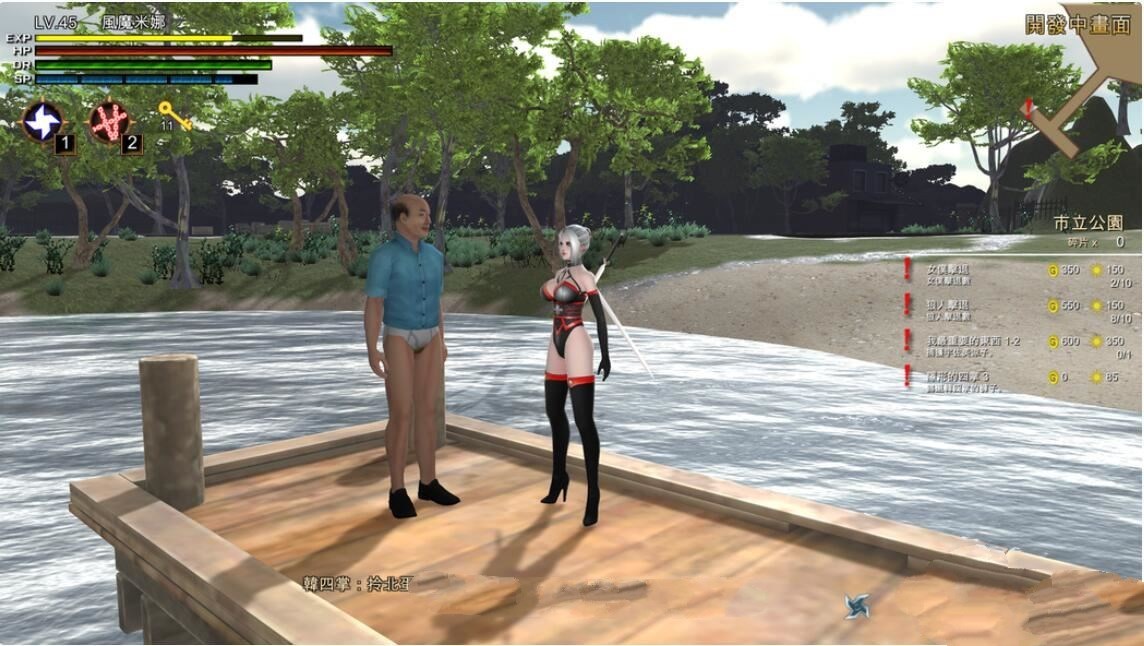 图片[3]-【大型ARPG/中文/步兵】风魔米娜2！ 不死身の真实 官方中文版/付前作【4.5G/全CV】-乐游二次元