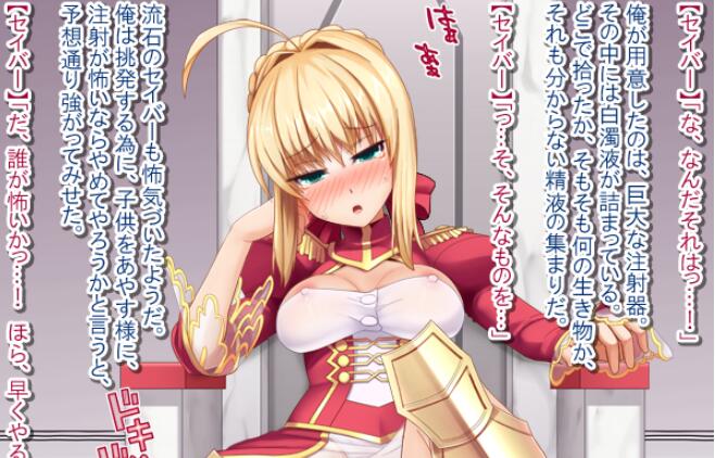 图片[2]-【模拟SLG/动态】逆袭！异种场景DIY模拟器~FGO限定版！[付美游出产DLC]【350M】【CV】-乐游二次元