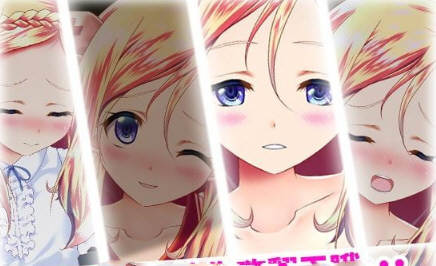 图片[4]-【互动SLG/中文/全动态】和大小姐的抚摸大会 DL官方中文破解版 【300M/新作/全CV】-乐游二次元