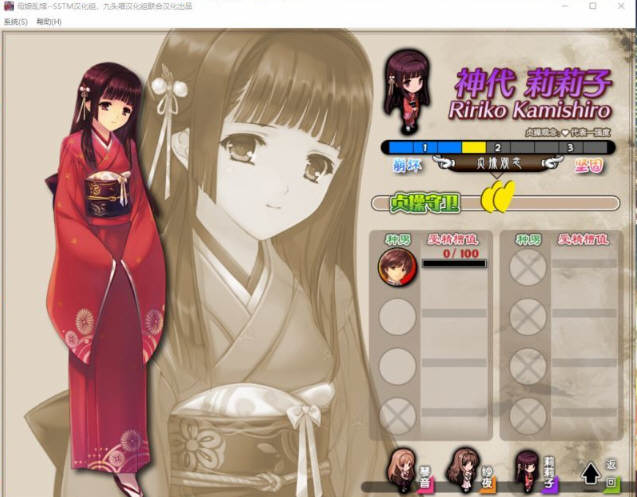 图片[6]-【SLG+ADV大作/汉化/动态CG】母娘乱馆 Ver2.8 最终完整汉化版+存档+攻略+全CG包【4G】-乐游二次元