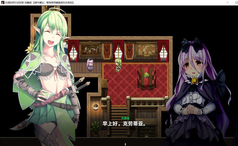 图片[3]-【大型RPG/汉化/动态CG】[くじらぼ]乐园的阿尔忒弥斯 V1.0云汉化版【2G/新汉化/全CV】-乐游二次元