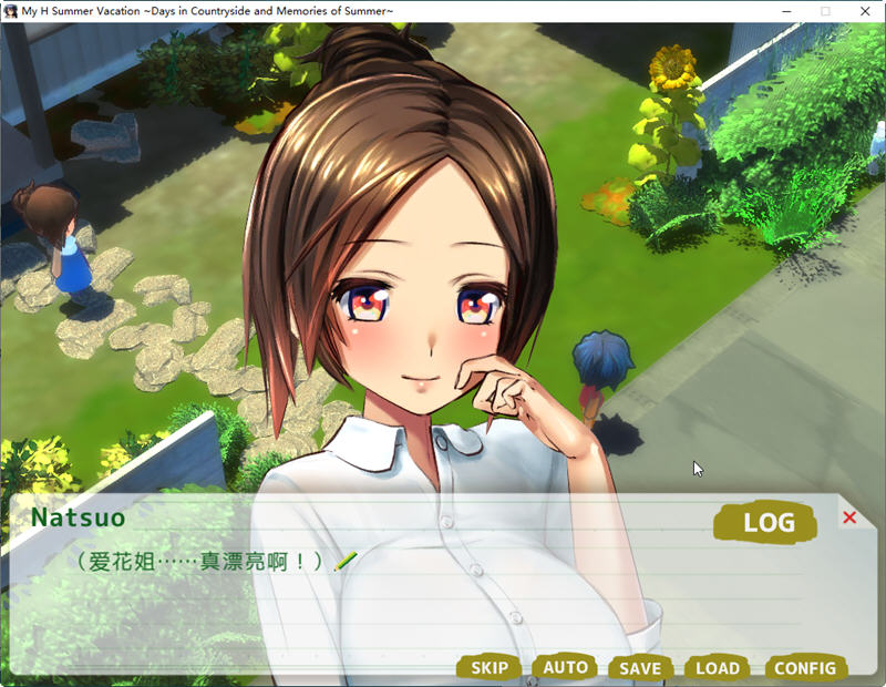 图片[3]-c163 我的暑假 ~乡下的假日回忆 Build.9001226 STEAM官方中文版-乐游二次元