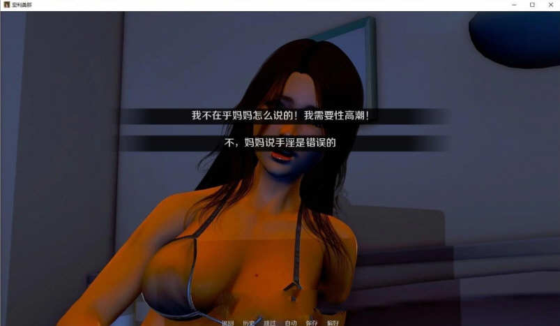 图片[4]-【欧美SLG/汉化/动态】亚利桑那 Arizona v0.8 精翻汉化版【PC+安卓/1.8G】-乐游二次元