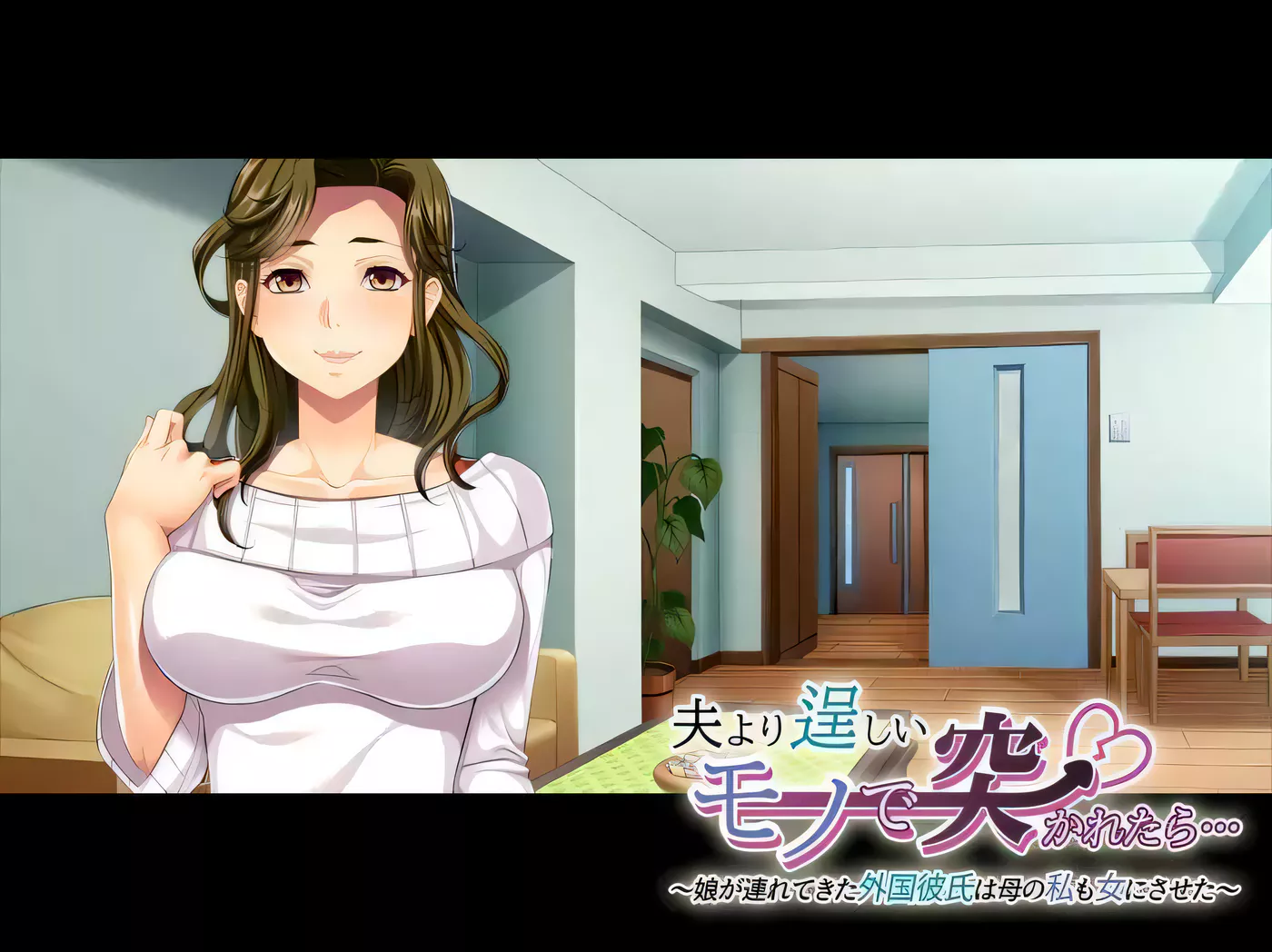 图片[2]-【拔作ADV/汉化】大根尼哥入侵記~全家奴隸化物語 云翻汉化版/付神奇赠品【600M/全CV】-乐游二次元