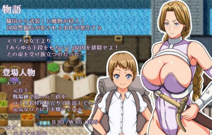 【RPG/GG汉化】勇者媽媽奇異冒險記!精修漢化版 PC+安卓+全CG存檔-乐游二次元