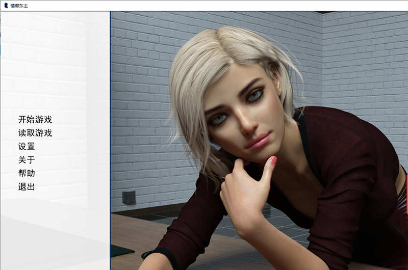 【欧美SLG/汉化/动态】情靡东主 0.7 精翻汉化版 + 全CG【PC+安卓/1.1G】-乐游二次元