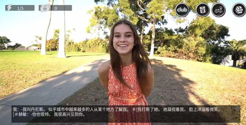 图片[4]-【欧美真人SLG/中文/双版本】最后一个男人 V3.33 官方中文版 附攻略【PC+安卓/4G/CV/推荐】-乐游二次元