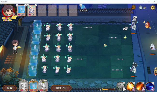 图片[3]-c232 妖谈：百鬼夜行 Ver1.053 STEAM官方中文步兵版-乐游二次元