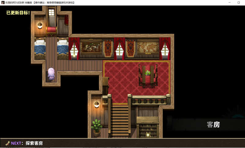 图片[5]-【大型RPG/汉化/动态CG】[くじらぼ]乐园的阿尔忒弥斯 V1.0云汉化版【2G/新汉化/全CV】-乐游二次元