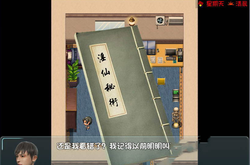 图片[3]-【国产RPG/中文/动态CG】爱巢 V2.30D 完整中文版+攻略【4G】-乐游二次元