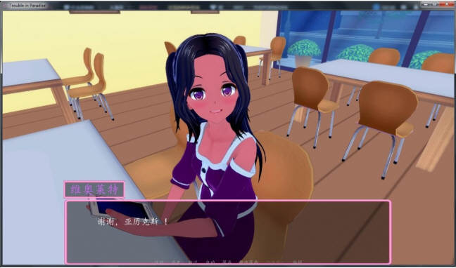 图片[2]-【互动SLG/汉化/动态CG】天堂城的烦恼 Ver0.40 精翻汉化版 【PC+安卓/3.7G】-乐游二次元