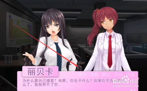 【SLG/汉化/双版本】乱性:♂&♀ Chromo XY 步兵精翻汉化版[PC+安卓]【1G/新汉化】-乐游二次元