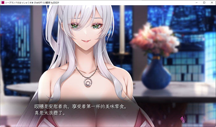 图片[3]-c77  泡泡浴的八尺夫人 Ver1.0 AI汉化正式版+存档+特典-乐游二次元