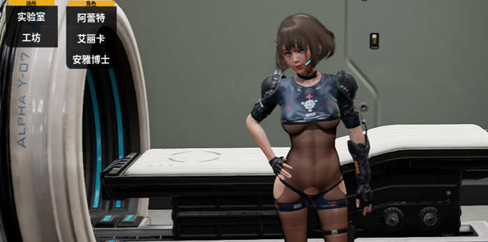 【极品3D/中文/全动态】堕落玩偶-爱欲行动V0.34中文步兵版[增加安雅新换装]【10G】-乐游二次元