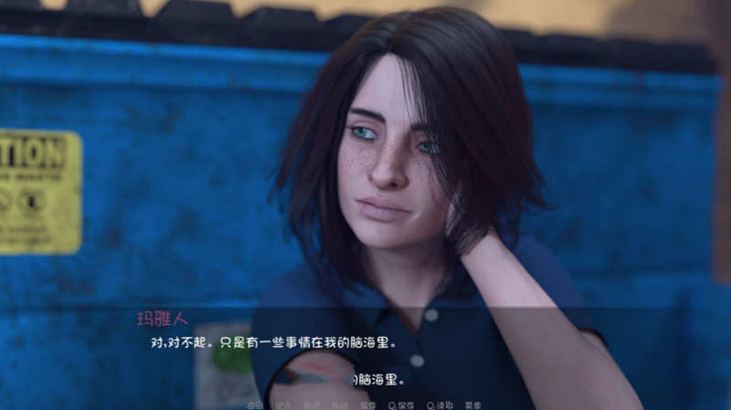 图片[4]-【欧美沙盒/汉化】私人教练V0.55 最新精翻汉化版+存档【PC+安卓/1.8G/动态】-乐游二次元