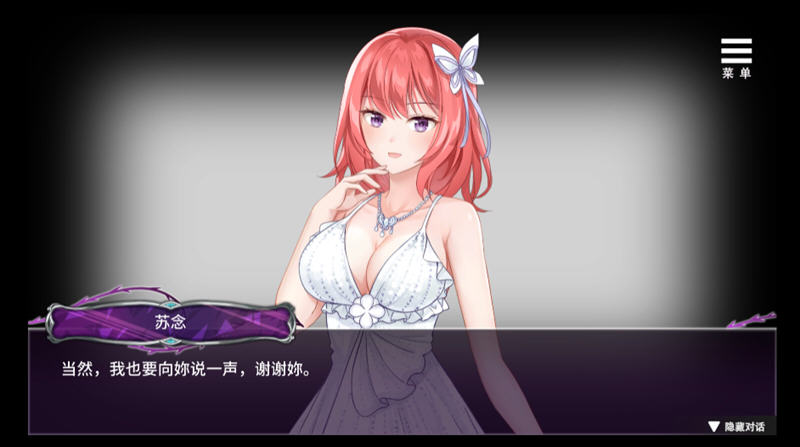 图片[4]-c129 娱乐圈疑云-S号房事件 V1.09 STEAM官方中文步兵版+全回想-乐游二次元