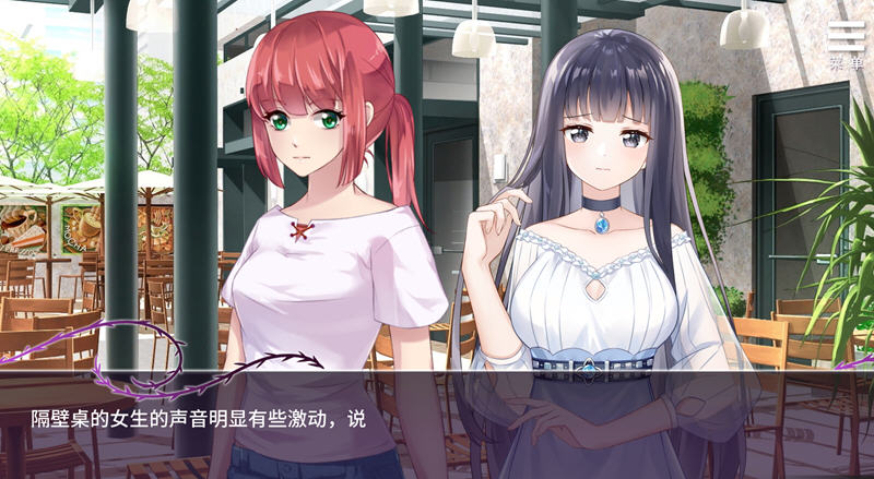 图片[5]-c129 娱乐圈疑云-S号房事件 V1.09 STEAM官方中文步兵版+全回想-乐游二次元