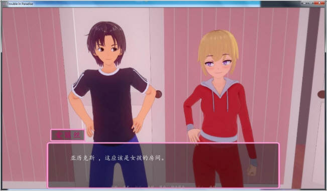 图片[5]-【互动SLG/汉化/动态CG】天堂城的烦恼 Ver0.40 精翻汉化版 【PC+安卓/3.7G】-乐游二次元