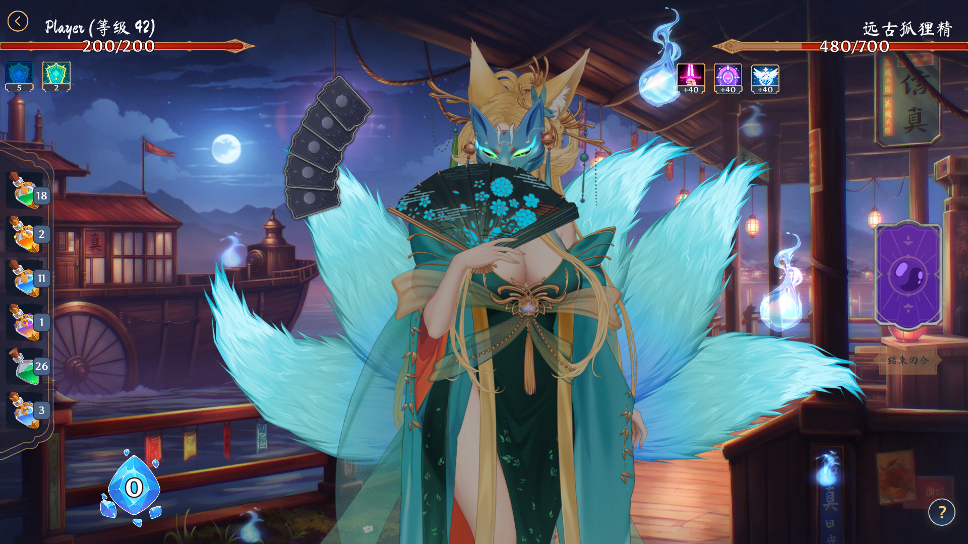 图片[9]-c12 奥拉：卡牌狂潮V1.3+狐狸精的复仇DLC 官方中文步兵版  （AURA: Hentai Cards）-乐游二次元