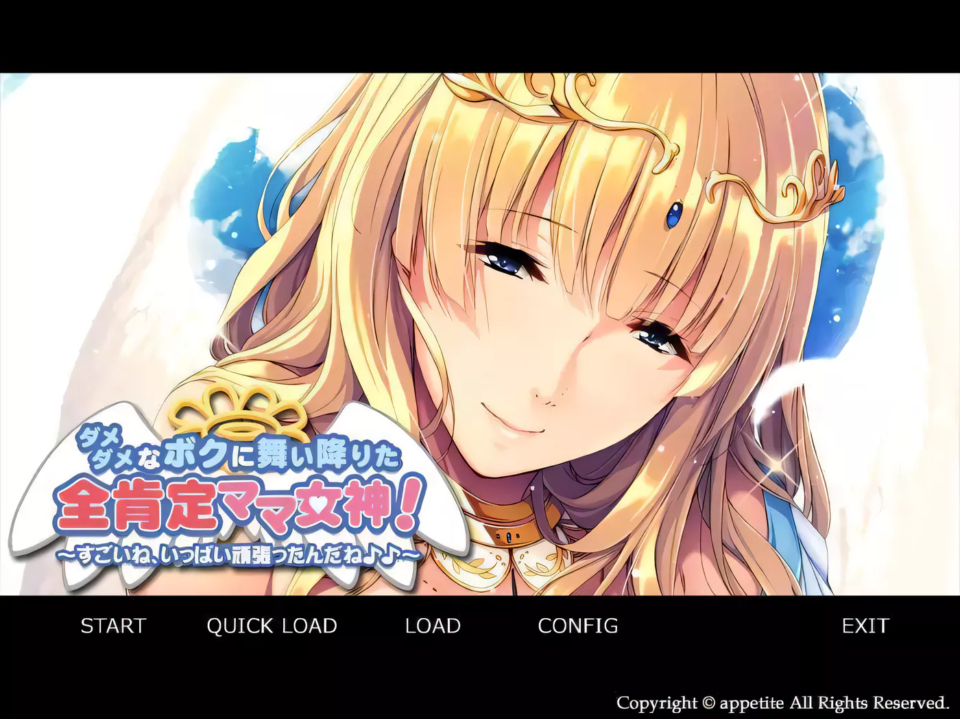 【拔作ADV/汉化】妈妈女神降临到我家-废柴儿子与全肯定溺爱妈妈 云翻汉化【1G/全CV】-乐游二次元