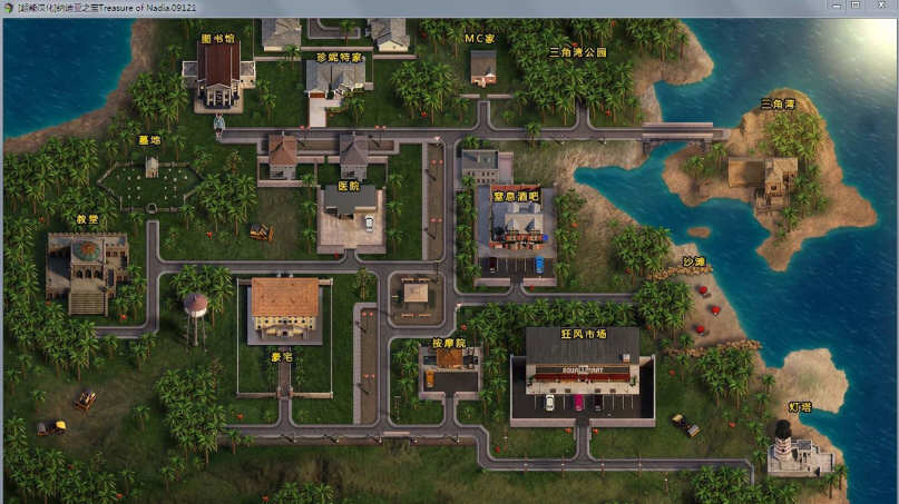 图片[6]-【神级RPG/汉化/全动态】纳迪亚之宝V65122 精翻汉化版【12月20更新/4.5G】-乐游二次元