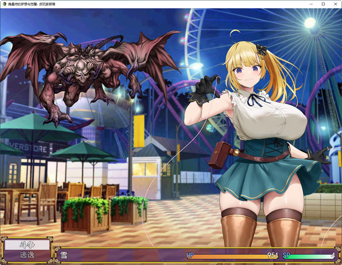 图片[4]-c231 傀儡师的梦境与觉醒 云汉化版+全CG回想存档-乐游二次元