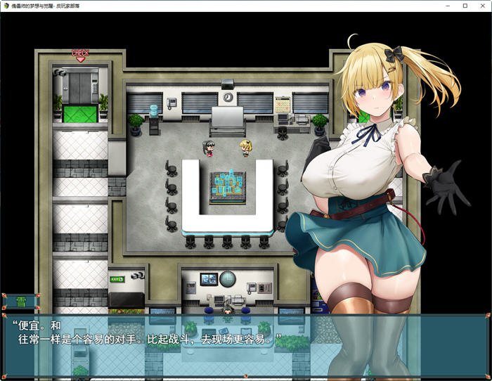 图片[5]-c231 傀儡师的梦境与觉醒 云汉化版+全CG回想存档-乐游二次元