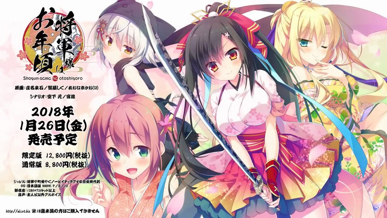 【大型ADV/汉化/全CV】将军大人芳华正茂 正篇+FD V1.1 精翻汉化硬盘版【7.4G】-乐游二次元