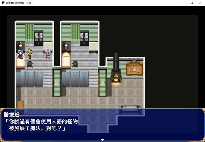 图片[4]-c306 35岁魔术师独自踏上炸金之旅 Ver1.02 AI精翻汉化版+全CG存档 pc＋安卓joi-乐游二次元