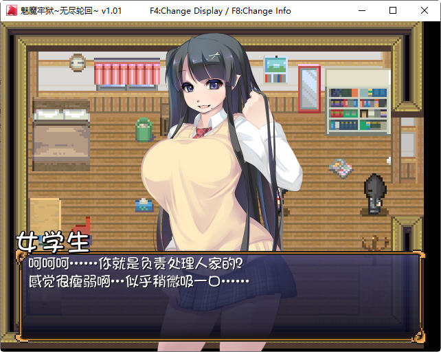 图片[5]-c322 魅魔牢狱～无尽轮回～STEAM官方中文步兵版-乐游二次元