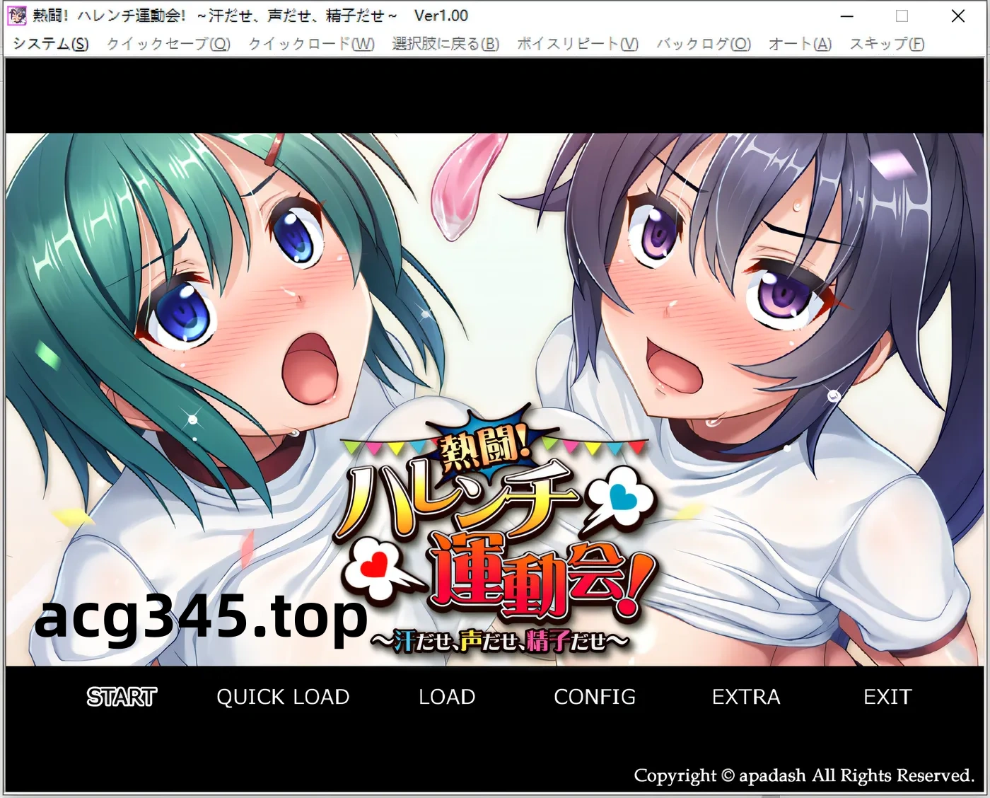 【拔作ADV/汉化/全动态】热斗！病态羞耻运动会！云汉化版/付动画【1.6G/新汉化/全CV】-ACG游戏网