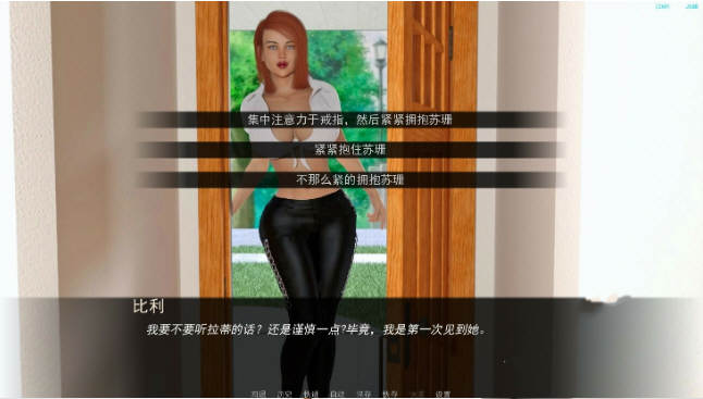 图片[4]-【欧美SLG/汉化/动态】欲望之戒 V0.3.2a  精翻汉化版 【更新/PC+安卓/4G】-乐游二次元
