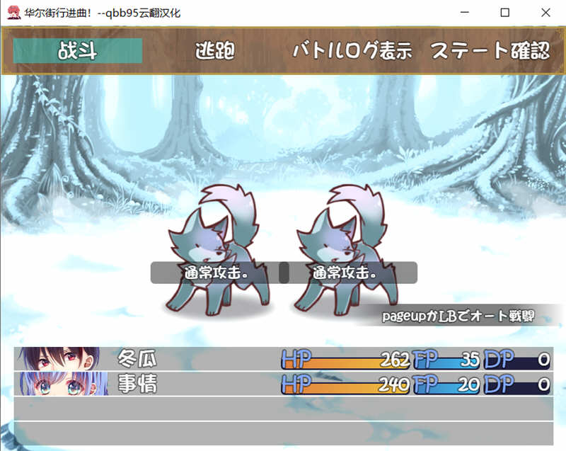 图片[2]-【超大作/汉化/动态】华尔街行进曲！汉化版+全CG存档【多空/1.1G/百度】-乐游二次元