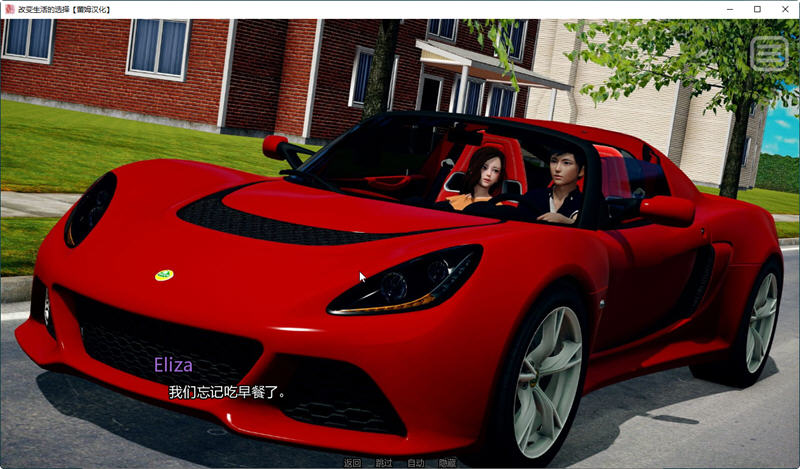 图片[3]-c99 改变生活的选择 EP4【安卓+PC】汉化重置版（目录可看全CG）-乐游二次元