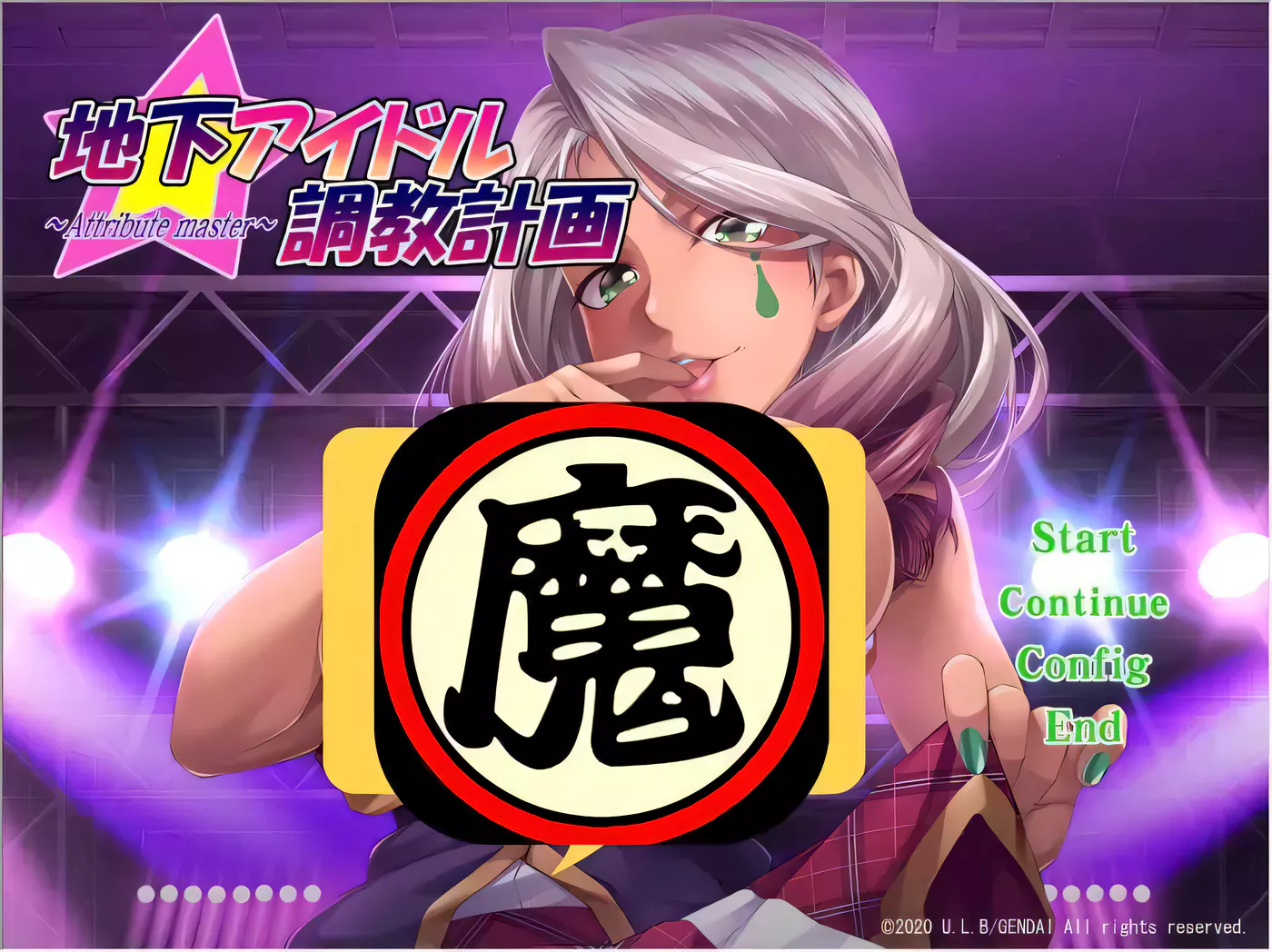 【ADV拔作/汉化/全CV】地下偶像调教计划~花神崎绘里香篇！云汉化版+CG包【新汉化/1G】-乐游二次元