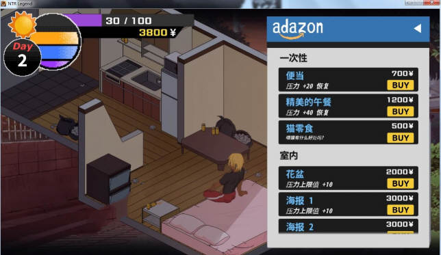 图片[4]-【互动SLG/汉化/像素动态】NTR传说！V4.19精翻汉化版+存档【更新/200M】-乐游二次元