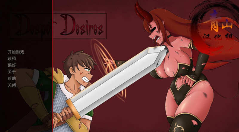 【沙盒养成/汉化/2D】被圈养的女魔王 V0.23 精翻汉化版+CG【新汉化/PC+安卓/2.3G】-乐游二次元