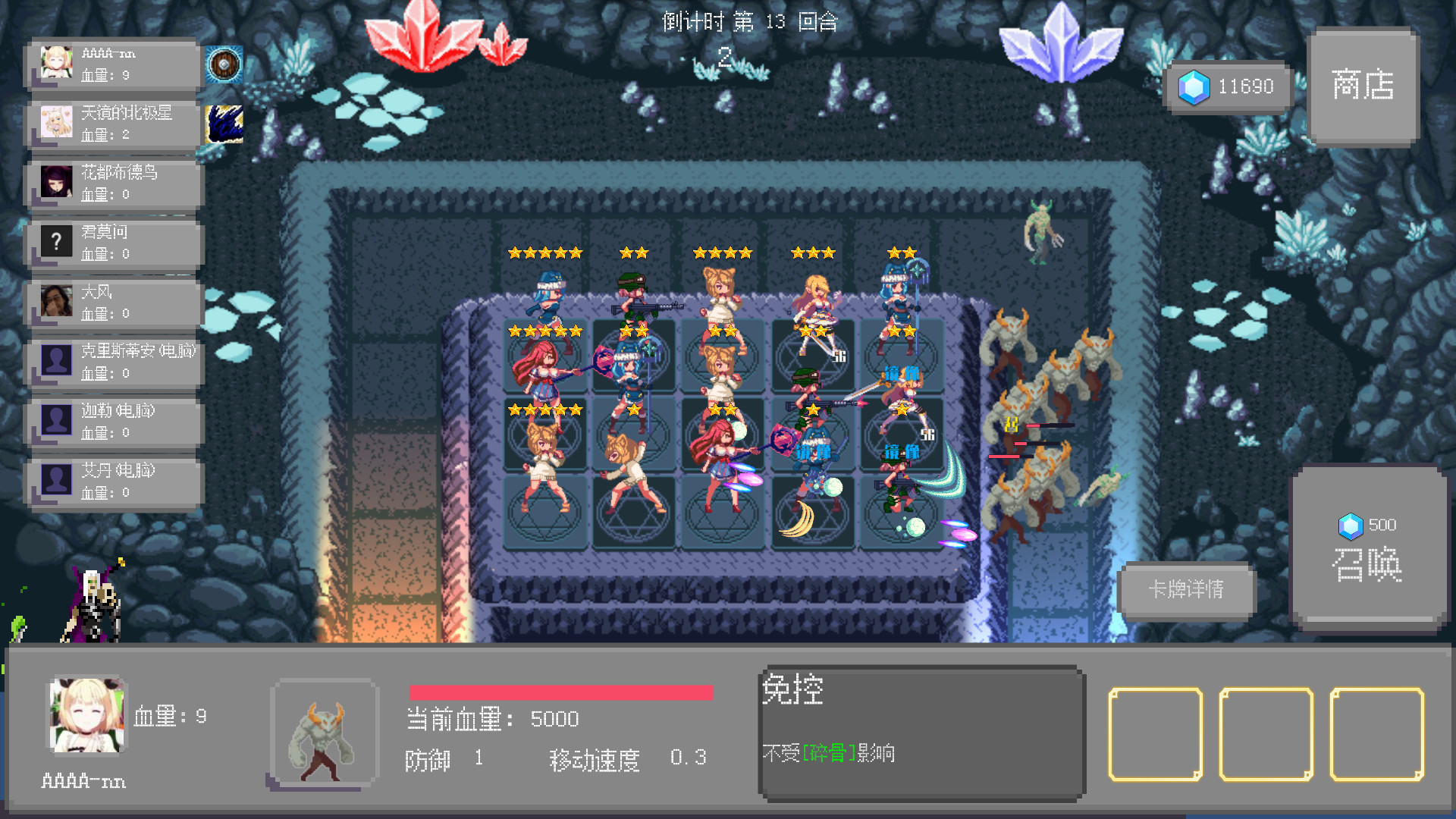 图片[5]-【塔防SLG/中文/步兵】召唤与合体！官方中文步兵版【800M/新作】-乐游二次元