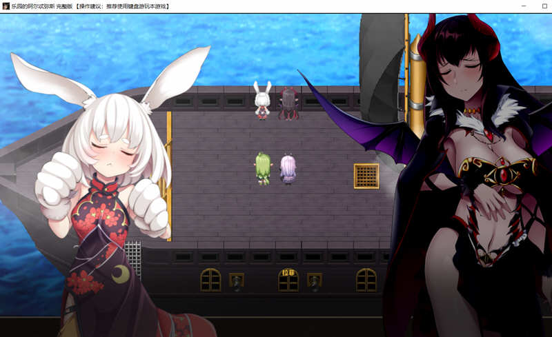 图片[4]-【大型RPG/汉化/动态CG】[くじらぼ]乐园的阿尔忒弥斯 V1.0云汉化版【2G/新汉化/全CV】-乐游二次元