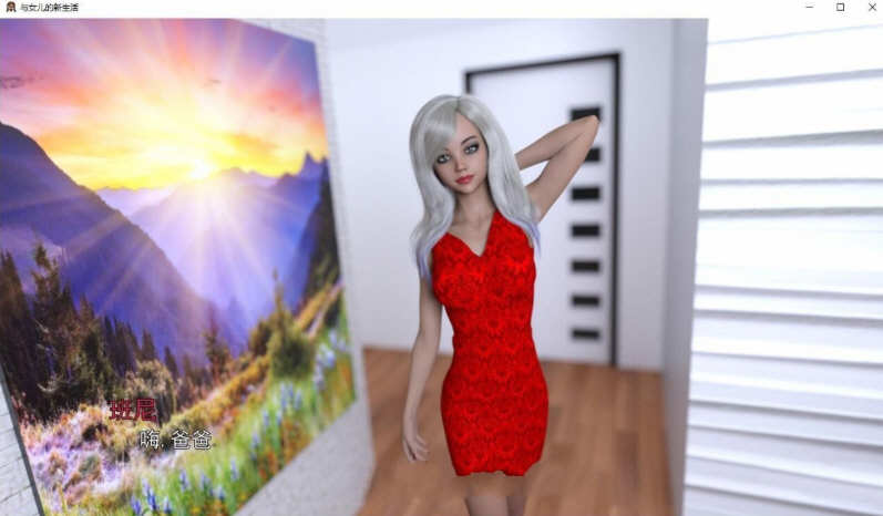 图片[2]-【欧美SLG/汉化/动态】和女儿的新生活 V0.50b 精翻汉化版【新汉化/PC+安卓/1.3G】-乐游二次元