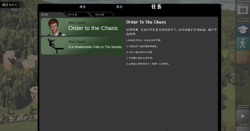 图片[6]-【欧美SLG/汉化/动态】校长先生  V0.821 精翻汉化作弊版+全CG【PC+安卓/更新/5G】-乐游二次元