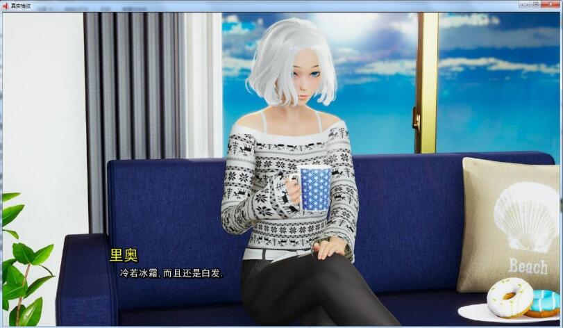 图片[4]-【沙盒SLG/汉化/动态】真实情欲 Ver2.2 精修汉化版+CG【新汉化/PC+安卓/AI引擎/1.5G】-乐游二次元